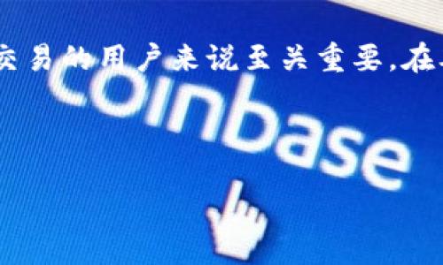 内容概述

比特币钱包是存储和管理比特币的重要工具，了解比特币钱包的交易过程对于希望参与比特币投资和交易的用户来说至关重要。在本文中，我们将详细探讨比特币钱包的交易操作，并提供一些相关信息以帮助用户更好地理解这一过程。



比特币钱包交易完全指南：从注册到提现