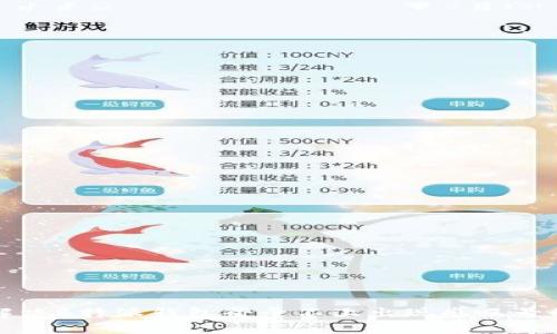 如何解决B特派钱包登录不上出现感叹号的问题