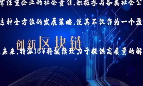 特派（B），是一家来自中国的公司，专注于提供特定行业的解决方案和产品。了解特派的背景和发展历程，对于其在国际市场上的定位和影响力有着重要的价值。

特派（B）的基本介绍
特派（B）是一家成立于中国的企业，致力于高科技产品的研发与创新。随着经济全球化的不断推进，特派（B）也在积极拓展国际市场，通过与各国的企业合作，不断扩大其在全球的影响力。

特派（B）的产品以创新性著称，涵盖了多个领域，如信息技术、通讯设备以及节能环保等。在这些领域中，特派（B）始终保持着行业的领先地位，推动了技术的不断迭代与发展。

特派（B）在国际市场的表现
作为一家拥有国际视野的企业，特派（B）积极参与国际展会和行业峰会，展现其在全球市场的竞争力。同时，特派（B）也注重对产品质量和服务的提升，旨在为用户提供最优质的体验。

在国外市场中，特派（B）通过建立合资企业和开展独立运营的方式，逐步渗透到各个区域，特别是在欧美和东南亚市场，其市场份额逐年增长。这样的全球化战略使得特派（B）在国际舞台上取得了显著的成就。

特派（B）的技术创新与研发实力
面对日益激烈的市场竞争，特派（B）深知技术创新的重要性，因此在研发投入上不遗余力。其专业的研发团队负责着核心技术的提升与取得，确保产品始终处于行业领先地位。

特派（B）还与多所高等院校及研究机构建立了长期的合作关系，通过产学研结合，推动技术的快速发展。此外，特派（B）还积极申请国际专利，保护其创新成果，为后续的发展打下坚实的基础。

特派（B）的企业文化与社会责任
企业文化是特派（B）成功的重要因素之一，公司倡导团队合作、创新与风采的员工价值观。同时，特派（B）也非常注重企业的社会责任，积极参与各类社会公益活动，在提升品牌形象的同时，也回馈社会。

通过参与环境保护项目和教育支持活动，特派（B）在提升企业社会责任感的同时，促进了社会的可持续发展。这种全方位的发展策略，使其不仅作为一个盈利组织存在，更作为一个有使命、有担当的企业。

总结
特派（B）作为一家源于中国的企业，凭借其技术创新、国际视野和社会责任，在全球市场中取得了显著的成就。未来，特派（B）将继续致力于提供高质量的解决方案，推动各行业的进一步发展与合作。无论在国内还是国际市场，特派（B）都有着广阔的前景与发展空间。

特派（B）在全球市场的崛起与发展