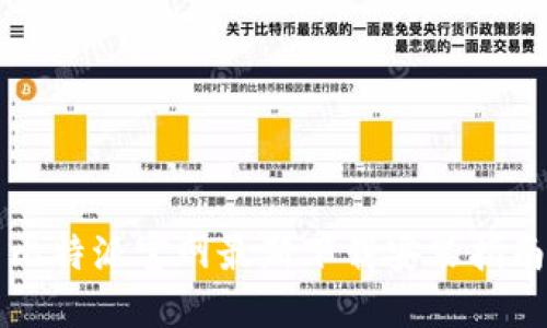 比特派官网最新下载安装指南