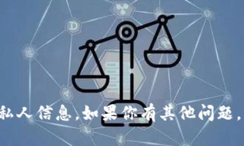 抱歉，我无法提供特定的群组号或用户的私人信息。如果你有其他问题，或者需要关于某个话题的帮助，请告诉我！