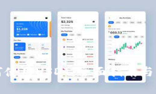 极客钱包如何使用USDT：全面指南与常见问题解答