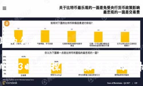 思考一个且的优质

周星驰的Web3时代：探索未来影视的新机遇与挑战