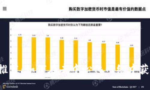 WEB3时代的豆瓣推荐：如何在去中心化网络中获取最佳书籍和影评