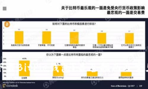 如何安全下载BitPie钱包？最全指南及常见问题解析