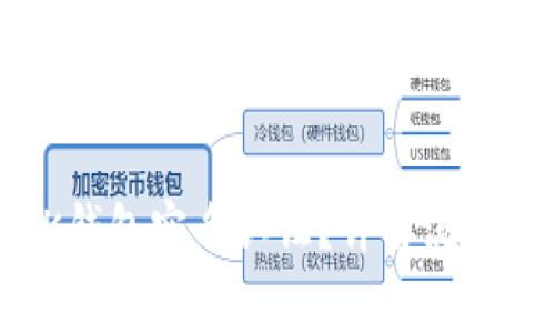 如何取消BK钱包实名认证？详解流程与注意事项