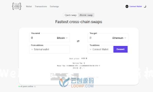 :
探索香港Web3岗位：未来职场的新机会与挑战