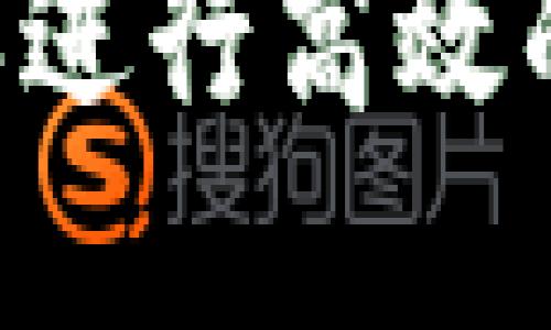 如何利用B特派进行高效的买卖交易指南