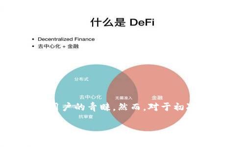 比特派钱包官方入口在哪

在当今数字货币交易日益活跃的背景下，比特币钱包的选择变得尤为重要。其中，比特派钱包因其良好的用户体验和安全性而受到广大用户的青睐。然而，对于初次接触比特派钱包的用户来说，找到官方入口可能是一个难题。本文将为大家详细介绍比特派钱包的官方入口以及如何安全使用该钱包。

比特派钱包官方入口及安全使用指南