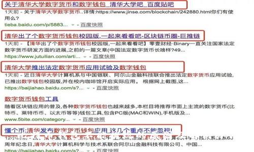比特币钱包不能提现的原因及解决办法