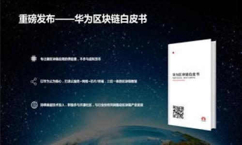 

如何下载安装BitP官网版APP：详细指南