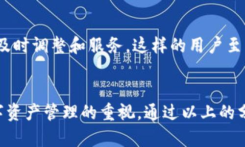 biaseti比特派真实用户数据揭秘及使用情况分析/biaseti
比特派, 钱包, 用户, 加密货币/guanjianci

引言
在加密货币的迅速发展中，钱包的选择越来越受到用户的关注。比特派(Bitpie)作为一款拥有多功能的数字货币钱包，吸引了大量的用户。本文将深入探讨比特派的用户基数及其使用情况，并回答用户可能关注的相关问题。

比特派的基本介绍
比特派是一个去中心化的数字货币钱包，它提供了安全的资产管理功能，同时支持多种主流区块链资产的存储和交易。比特派最大的特点在于其用户友好的界面和强大的安全性，能有效保护用户的资产不被盗取。此外，比特派还支持与去中心化金融(DeFi)产品的连接，使用户可以进行更丰富的金融操作。

比特派的用户群体
比特派在全球范围内吸引了大量的用户，主要是因为其易用性和安全性。根据2023年的数据，用户日报活跃度达到了数百万。而在国内外市场，尤其是在东南亚和北美，比特派的用户数量正在快速增长。用户的多样性使得比特派能够在竞争激烈的加密钱包市场中占据一席之地。

用户活跃度的影响因素
用户的活跃度不仅和产品的设计有关，也与市场环境、货币交易的热度等因素息息相关。在加密货币市场波动较大期间，比特派作为一个安全存储的工具，用户的活跃度有时会显著提高。此外，比特派提供的教育资源和社区支持也在一定程度上激励了用户的参与度。

针对用户的常见问题
为了更好地了解比特派的用户情况，以下是与之相关的六个常见问题：

h41. 比特派的安全性如何？/h4
比特派采用了多重安全机制，包括生物识别和多重签名技术，来确保用户资产的安全。此外，比特派的私钥存储于本地，不会被上传到云端，为用户提供了更高的安全性。用户的账户可以通过密码、指纹等多重方式进行保护，确保资产不易被盗用。

h42. 比特派支持哪些数字资产？/h4
比特派支持众多主流的数字资产，包括比特币、以太坊和许多ERC-20代币。与此同时，比特派还不断更新和增加对新兴的加密资产的支持，为用户提供更多的投资选择。这种多样性使得比特派成为了多种投资策略的理想工具。

h43. 如何在比特派中进行交易？/h4
在比特派中，用户可以方便地进行资产转账和交易。用户只需在界面上选择交易的币种，然后输入接收方地址和金额，最后确认交易即可。此外，比特派还加强了交易流程中的提示，确保用户在每一步操作中都有明确的指引，从而提升了交易的顺畅度。

h44. 比特派相较于其他钱包有哪些优势？/h4
比特派相较于其他加密钱包，具备了简单易用、支持多资产、以及安全性高等优势。此外，比特派设计了丰富的社区互动功能，使用户能够更好地了解市场动态和加密货币的知识。同时，其与DeFi平台的兼容性更是扩大了用户的投资选择范围。

h45. 比特派的未来发展趋势是什么？/h4
随着区块链技术的发展和加密市场的不断扩大，比特派的未来发展前景广阔。目前，比特派正致力于提升用户体验和安全性，同时增加其支持的数字资产种类和交易功能。长期来看，比特派希望能够构建更为完善的生态系统，为用户提供全面的数字货币服务。

h46. 如何进行比特派的用户反馈和建议? /h4
比特派重视用户的意见反馈，通过官方网站和社区平台，用户可以轻松提交自己的看法和建议。比特派还定期进行用户满意度调查，以便及时调整和服务。这样的用户至上的发展理念不仅增强了用户的信任感，也促进了比特派的不断进步。

结论
比特派作为一款备受欢迎的数字货币钱包，其用户基数和活跃度都在不断上升。这不仅反映了比特派自身的产品实力，也表明用户对数字资产管理的重视。通过以上的分析，我们可以看出，比特派在安全性、便捷性和用户互动方面的诸多优势，将使其在竞争激烈的市场中继续保持强劲的增长势头。