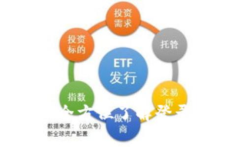 B特派官网登录：全方位了解登录流程及常见问题