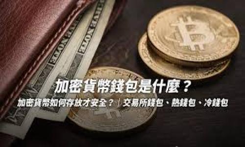 

轻松下载比特派APP最新版：安卓手机用户必看指南