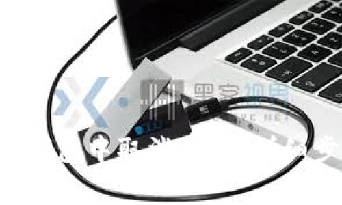 如何在BitKeep钱包中取消授权？详细步骤与注意事项