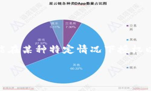 特派的英文名称通常是指“special envoy”或“special representative”。特派的角色通常涉及外交、国际组织或地区性的特别任务，可能在某种特定情况下授权以代理或代表某个国家、组织或委员会的利益与意图。特派官员在执行任务时，通常会负责出席国际会议、调解争端或促进特定的外交政策。

如果有特定的上下文，例如哪个国家或组织的特派，请提供更多信息，以便给予更准确的答案。