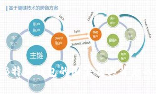 探索B特派钱包的国家及其背后的故事