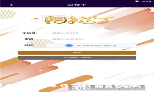 如何利用Bitp进行套利交易：策略与技巧