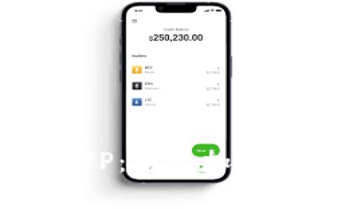比特派手机APP：您的加密货币管理助手