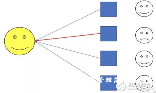 比特币私人钱包：安全存储与管理您的数字资产