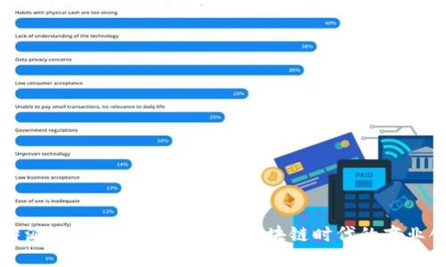 比特派网络公司：如何引领区块链时代的商业创新