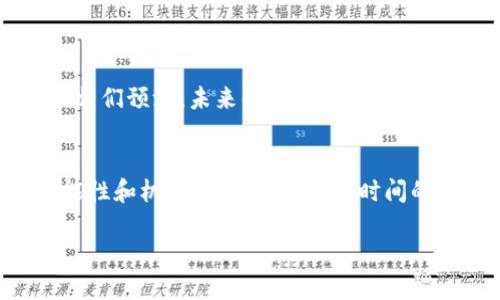 当然，Web3（或Web 3.0）是一个相对较新的概念，旨在通过去中心化的技术和协议来重塑互联网的未来。以下是对Web3的详细介绍，包括它的定义、特点和潜在影响。

什么是Web3？
Web3是互联网的第三代，它强调去中心化、用户自主权和智能合约的使用。与以往的Web1（静态网页时代）和Web2（社交媒体和用户生成内容的时代）不同，Web3把权力和控制权交还给用户，而不是随机的巨头公司。Web3的基础是区块链技术，它通过透明和安全的方式记录交易，确保用户能够掌控自己的数据。

Web3的核心技术
Web3的设计哲学基于多个核心技术，这些技术使得去中心化的应用程序得以实现。它们包括：区块链、去中心化存储、智能合约、去中心化身份等。

ul
    listrong区块链：/strong Web3大多数应用程序依赖于分布式账本技术，以确保数据的透明性和安全性。/li
    listrong去中心化存储：/strong 解决传统云存储中单点故障的问题，像IPFS这样的项目就允许用户存储和共享数据。/li
    listrong智能合约：/strong 这些是自动执行的代码，通过区块链在没有中间人的情况下执行协议。/li
    listrong去中心化身份：/strong 用户可以创建和管理自己的身份，而不是依赖于中心化的社交媒体平台。/li
/ul

Web3的优势
Web3的出现为用户和开发者带来了许多好处：

ul
    listrong用户隐私：/strong 用户不再需要将个人数据提供给大型公司，从而减少隐私泄露的风险。/li
    listrong数据拥有权：/strong 用户能够控制他们的数据，并决定何时、如何以及向谁分享这些数据。/li
    listrong透明度：/strong 区块链提供不可篡改的记录，所有交易都可公开验证。/li
    listrong去中介化：/strong 用户可以直接与其他用户交互，省去中介费用和复杂的流程。/li
/ul

Web3的挑战
尽管Web3的潜力巨大，但也面临一些挑战：

ul
    listrong技术复杂性：/strong 许多用户对区块链和加密货币的理解仍然有限，导致进入门槛较高。/li
    listrong治理问题：/strong 去中心化系统的治理结构尚不成熟，可能会造成决策效率低下。/li
    listrong法律和合规难题：/strong 随着新的技术，相关的法律和政策仍然在不断演变之中。/li
/ul

Web3的未来
Web3被认为是互联网未来的发展方向。随着技术的进步和人们对隐私和数据控制的意识提升，Web3可能会逐渐被越来越多的用户接受。大师们预测，未来的互联网将更加智能化和去中心化，这将有助于重塑各行业的商业模式。

总结
Web3的崛起标志着一个新的互联网时代的到来，它通过去中心化和用户自主权重新定义了我们的在线体验。尽管面临挑战，但其带来的可能性和机遇不可忽视。随着时间的推移，Web3的应用将可能渗透到各个领域，改变我们与技术互动的方式。

Web3：重新定义数字未来的去中心化互联网