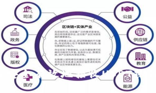 如何安全有效地接收USDT热钱包？