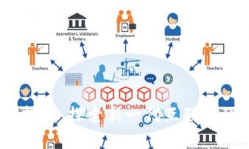 伦敦Web3投资：探索新一代互联网的商业机遇