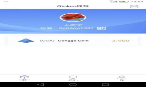 如何解决B特派钱包无法充值TRX的问题