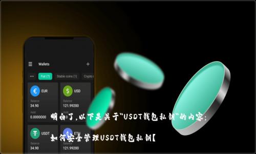 明白了，以下是关于