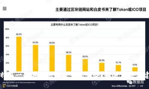 比特派一键买卖无法交易怎么办？解决方法与建议