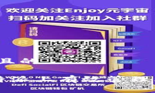 思考一个且的

如何在B特派上有效管理比特护盾？