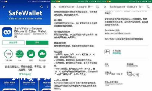 如何安全设置和管理比特币收款地址？