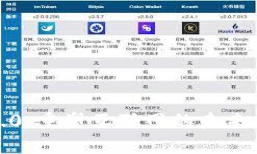 Web3.0：重塑互联网的未来与应用