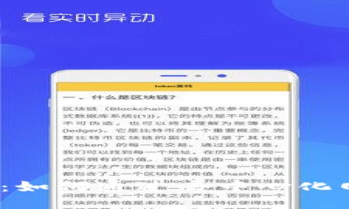 微田Web3：如何通过去中心化网赚取收入