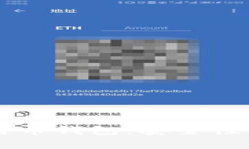 中国禁比特币钱包：安全性及影响分析
