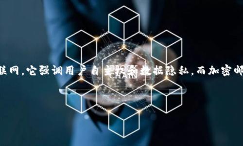 思路概述

在讨论Web3加密邮件推广的方法之前，首先需要了解Web3和加密邮件的概念。Web3是指基于区块链和去中心化技术的新一代互联网，它强调用户自主权和数据隐私。而加密邮件则是为了保护用户通讯内容不被第三方窃取、篡改或审查的手段。结合这两者，进行有效的推广需要深思熟虑的策略和内容设计。



如何高效推广Web3加密邮件服务：实用技巧与策略