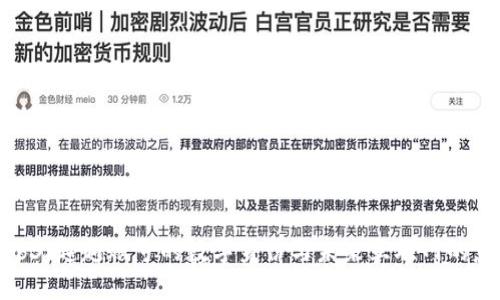 Web3：超越账号的数字身份与未来互联网的意义