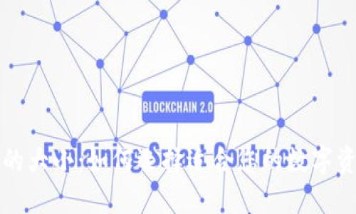 比特币钱包的大小：如何选择适合您的数字资产管理方案