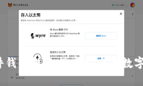 2023年比特币硬件钱包排行：选择安全的数字资产存储解决方案