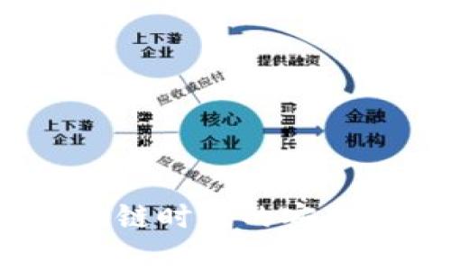 比特派设备：区块链时代的安全选项与应用前景