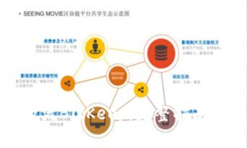 如何激活BitKeep：完整指南与技巧