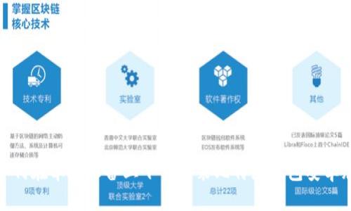 如何在苹果设备上下载安装比特派钱包安卓版