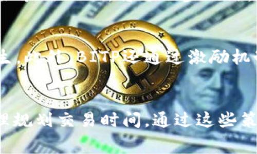   为什么BITP转账费用这么高？探究背后的原因和影响因素 / 

 guanjianci BITP, 转账费用, 加密货币, 交易手续费 /guanjianci 

引言
随着加密货币的快速发展，BITP等数字货币的使用频率也在持续上升。然而，用户对转账费用的关注度越来越高，很多人在进行BITP转账时，发现其费用异常高昂。那么，为什么BITP转账的收费会如此之高呢？本文将深入探讨这一问题，并分析其背后涉及的多个因素。

一、BITP交易过程中的基本费用结构
首先，我们需要了解BITP转账过程中的费用结构。一般来说，BITP转账的费用主要由以下几个部分组成。首先是网络费用，即矿工的费用，这是为了奖励矿工处理交易并维护网络安全而收取的费用。此外，交易所可能还会加收一定比例的手续费，尤其是在用户将BITP换成其他货币时。这些费用的累积使得BITP的转账成本变得相对较高。

二、网络拥堵与交易延迟
其次，网络拥堵是导致BITP转账费用居高不下的重要原因。加密货币的交易只是数字货币生态系统中的一个环节，当用户的交易量激增时，网络会出现阻塞现象。此时，为了让自己的交易能够优先处理，用户通常会选择支付更高的矿工费，这样交易才能在网络中快速确认。在网络极为拥挤的情况下，交易费用往往会飙涨，从而让BITP的转账成本变得无比高昂。

三、矿工的收益和市场状况
再者，矿工的收益和市场状况也是影响BITP转账费用的因素之一。矿工在维护网络安全和完成交易时会收取一定的矿工费，而大宗交易的发起往往能直接影响矿工的收益水平。若市场行情良好，大量用户普遍参与到交易中，使得矿工忙碌，进而驱动矿工费上涨，这无疑将加剧用户的转账成本。

四、交易所手续费
此外，不同交易所的手续费差异也是用户在进行BITP转账时必须考虑的因素。有些交易所可能会因提供便利服务而收取更高的费用，这种费用可能与其提供的安全性及用户体验相挂钩。用户在进行转账或交易时，需要仔细选择合适的交易所，以尽量降低手续费。

五、用户行为和转账方式的影响
最后，用户行为和转账方式对BITP费用的影响同样不可忽视。比如，如果用户在选择转账方式时忽视了低费率的选项，或者采用了不当的转账手段，都会直接导致转账费用的增加。此外，用户在高峰时段进行转账同样会面临较高的费用，因此合理规划交易时间也是一种降低费用的有效策略。

总结
综上所述，BITP转账费用高昂的原因多种多样，包括网络拥堵、矿工收益、交易所收费以及用户行为等多个方面的共同作用。用户在进行BITP转账时，一方面要密切关注市场动态，另一方面也需要对不同交易所的手续费进行深入了解，才能有效降低转账成本，享受到加密货币带来的便利。

相关问题解读
为了进一步帮助读者理解BITP转账费用问题，本文将提出以下六个相关问题并逐个详细解答：

问题一：BITP的转账流程是怎样的？
BITP的转账流程主要包括创建交易、广播交易、矿工验证交易和交易确认几个步骤。用户发起转账后，生成一个交易记录，并将其广播到网络中。矿工接收到交易记录后，会进行检验和打包，随后将其加入区块链中。只有在经过其他节点的确认后，转账才能算作完成。在这个过程中，用户需要支付网络费用以确保交易能够顺利进行。因此，BITP的转账流程不仅依赖用户的主动参与，也受限于网络的拥堵情况。

问题二：如何选择合适的交易所降低费用？
在选择交易所时，用户需要关注几个关键因素，包括交易手续费、交易便捷性、安全性以及服务客户的质量。用户可以多对比几家主流交易所，并关注其收费标准及用户反馈。同时，选择提供降低费用方案的交易所也是一个聪明的策略。此外，要了解交易时间，避开高峰时段进行交易也是降低费用的重要方法。

问题三：如何避免因网络拥堵而增加的转账费用？
用户可以通过几种方式来避免因网络拥堵而增加的转账费用。首先，选择在网络空闲时进行转账，比如在非高峰时段进行交易。其次，合理设置矿工费用，以确保交易能够被尽快处理而不必要支付过高的费用。用户还可以使用一些高级功能，比如“手续费策略”，以更智能地选择适合自己的费用以及转账时机。

问题四：BITP未来的转账费用可能会如何变化？
随着市场环境的变化，BITP未来的转账费用同样会发生波动。一些专家提出，随着技术的改进和网络规模的扩大，BITP的转账费用可能会有所下降。此外，越来越多的用户及商业应用程序开始采用BITP，将进一步网络，降低拥堵带来的费用波动。然而，随时关注市场的变化是必要的，因为大宗交易和市场需求的波动可能会导致费用的短期激增。

问题五：BITP如何确保网络安全和交易的可信性？
BITP网络通过区块链技术保证交易的透明性与安全性。每笔交易都会在网络中记录，并被多个节点验证和确认，确保交易的真实性，而一旦上链，交易数据便不可逆转，大大降低了欺诈的发生。此外，BITP还通过激励机制吸引矿工参与网络，用以维护网络的安全性和稳定性。

问题六：如何在保证安全的同时降低转账费用？
为了在保证安全的同时降低转账费用，用户应谨慎选择可信赖的交易所，并保持警惕，避免使用未知来源的软件。同时，用户应对自身的交易习惯进行调整，包括选择合适的交易手续费和合理规划交易时间。通过这些策略，用户完全可以在保护自己的资产安全的基础上，在BITP转账的过程中有效降低所需的费用。