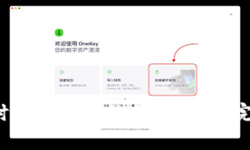 Web3时代如何有效撸币：新手完整指南