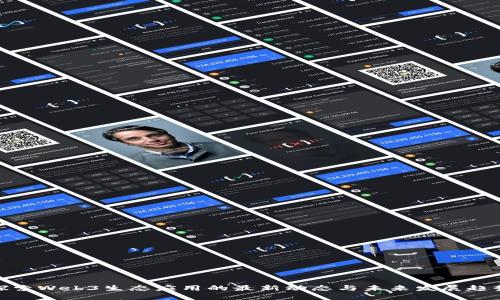 探索Web3生态应用的最新动态与未来发展趋势
