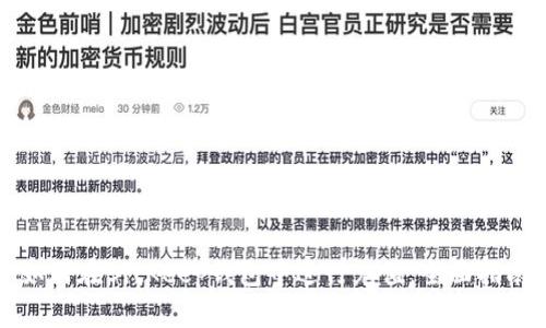 如何在BitKeep钱包中进行充值：全面指南