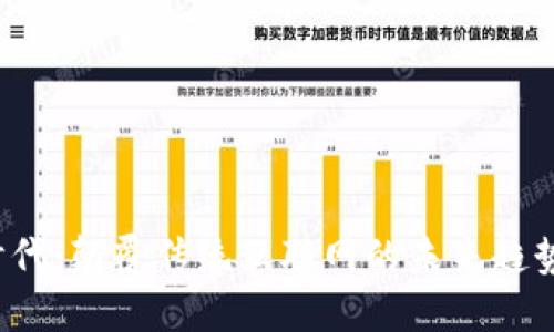 Web3时代：颠覆传统互联网的未来趋势与技术