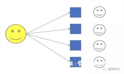如何解决BitP无法使用的问题：常见原因及解决方案