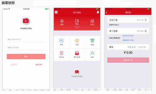 
比特派安装包下载指南：如何轻松在电脑上获取比特派